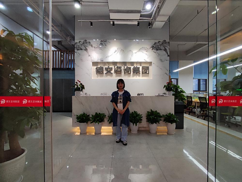 四川岳华工程咨询有限公司招聘简章