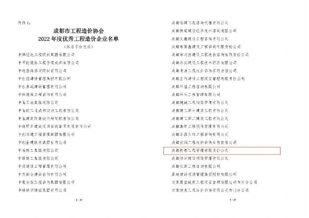 /attached/image/20230816/ /attached/image/20230816/