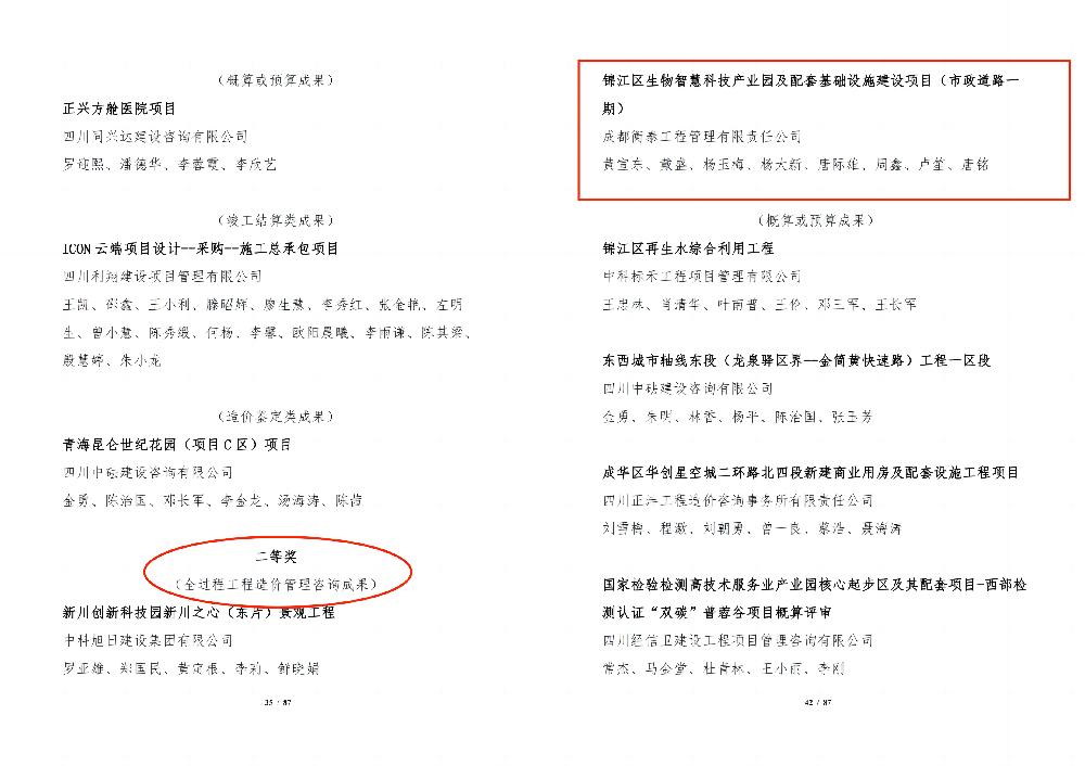 /attached/image/20230816/ /attached/image/20230816/