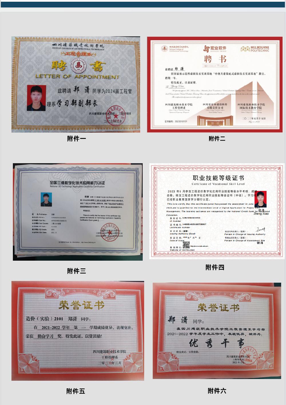 /attached/image/20231116/