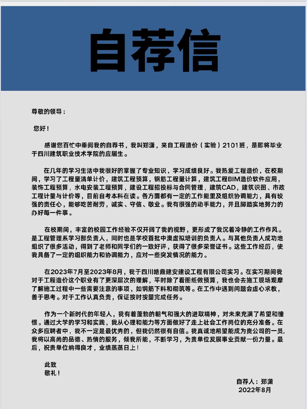 /attached/image/20231116/