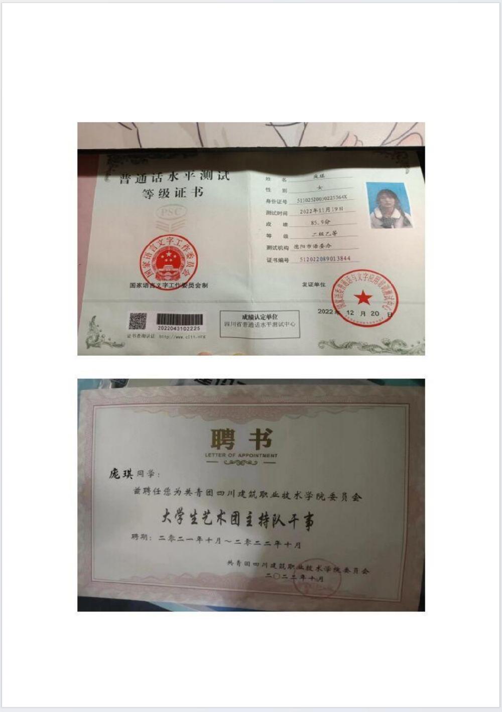 /attached/image/20231117/