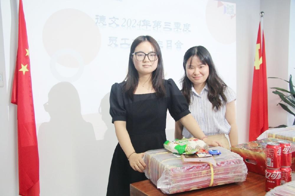 时光共悦，喜乐同辰|四川德文2024年第三季度员工生日会如约而至