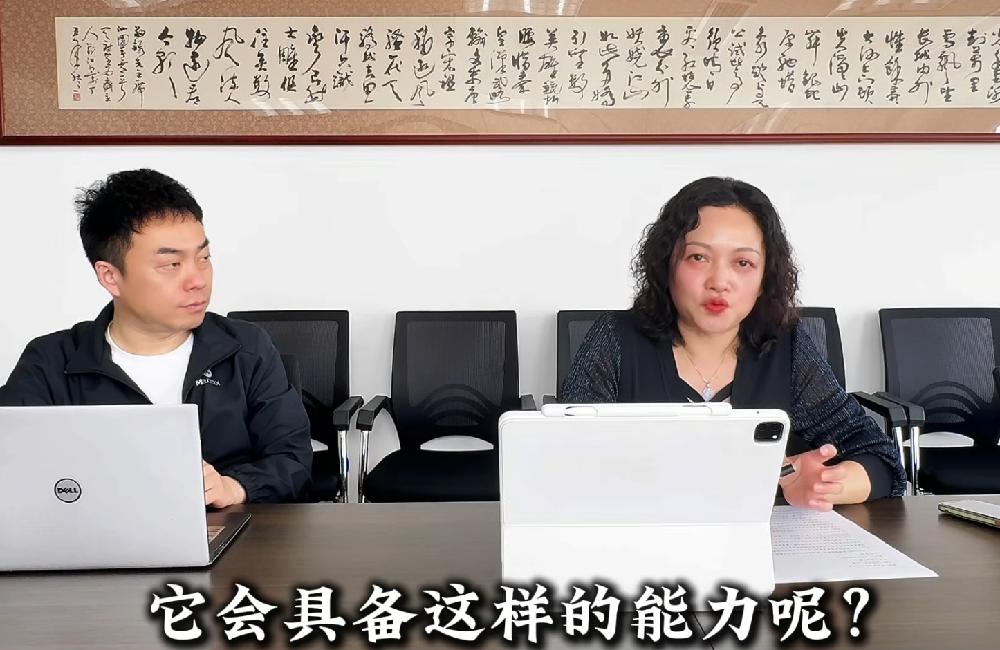 人工智能基础知识分享