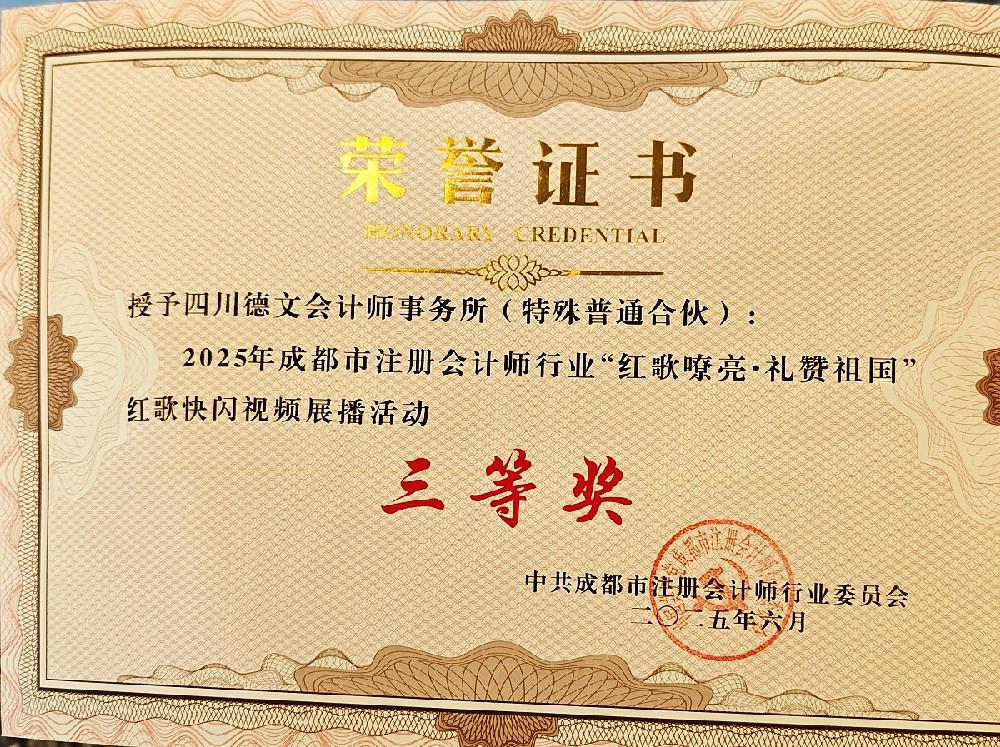 红歌嘹亮颂党恩，以歌寄情爱国志