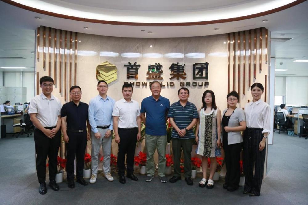 中国建设监理协会会长王早生莅临首盛集团调研指导