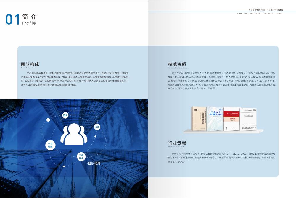 /attached/image/20250711/ /attached/image/20250711/