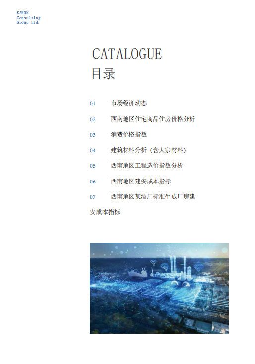 /attached/image/20250718/