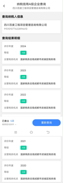 /attached/image/20250718/