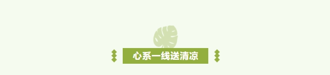 /attached/image/20250723/ /attached/image/20250723/