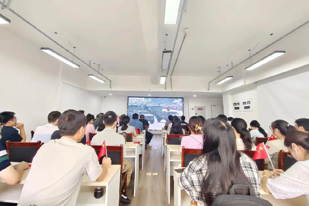 铭记抗战精神，凝聚奋进力量：明清咨询全员观看阅兵仪式