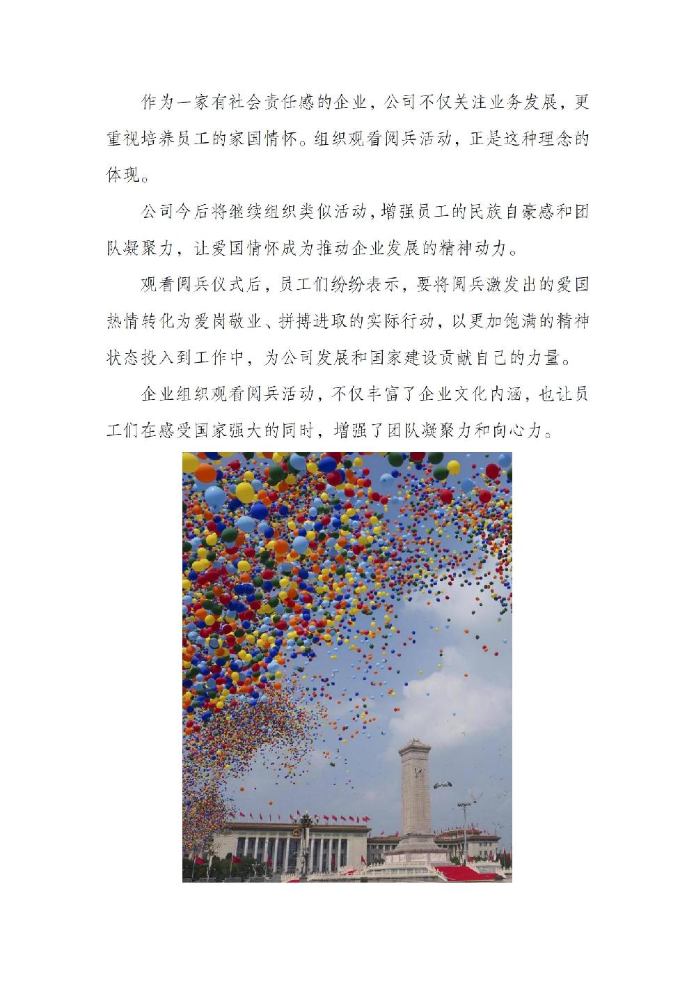 /attached/image/20250910/