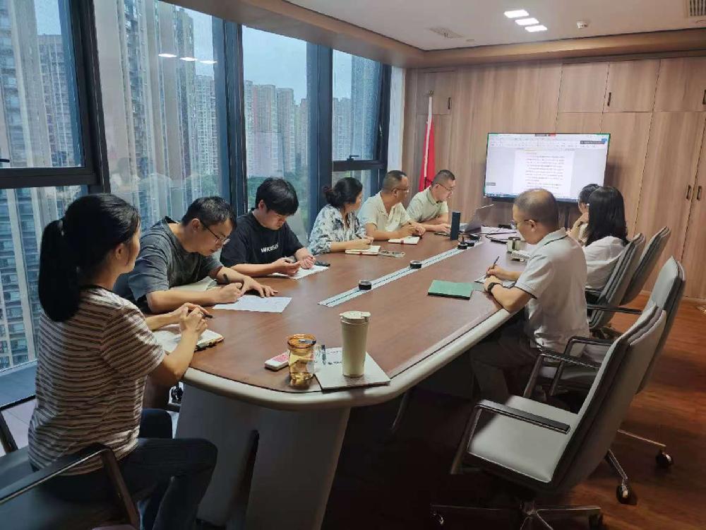 康立造价召开《建设工程工程量清单计价标准（GB/T50500-2024）》专题分享探讨会 ——赋能造价团队提升专业能力
