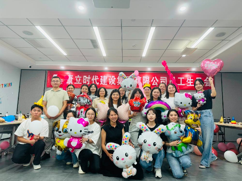康立--生日会显眼包出没！甜蛋糕配快乐水，超治愈！