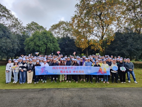 骑乐无穷  中砝前行