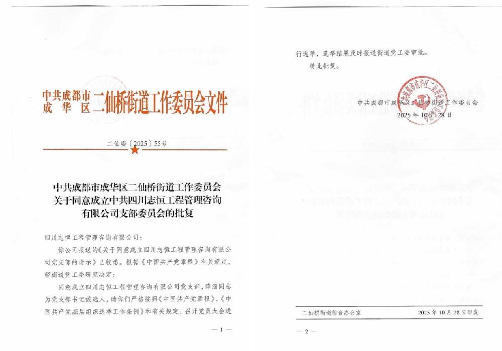 /attached/image/20251029/ /attached/image/20251029/