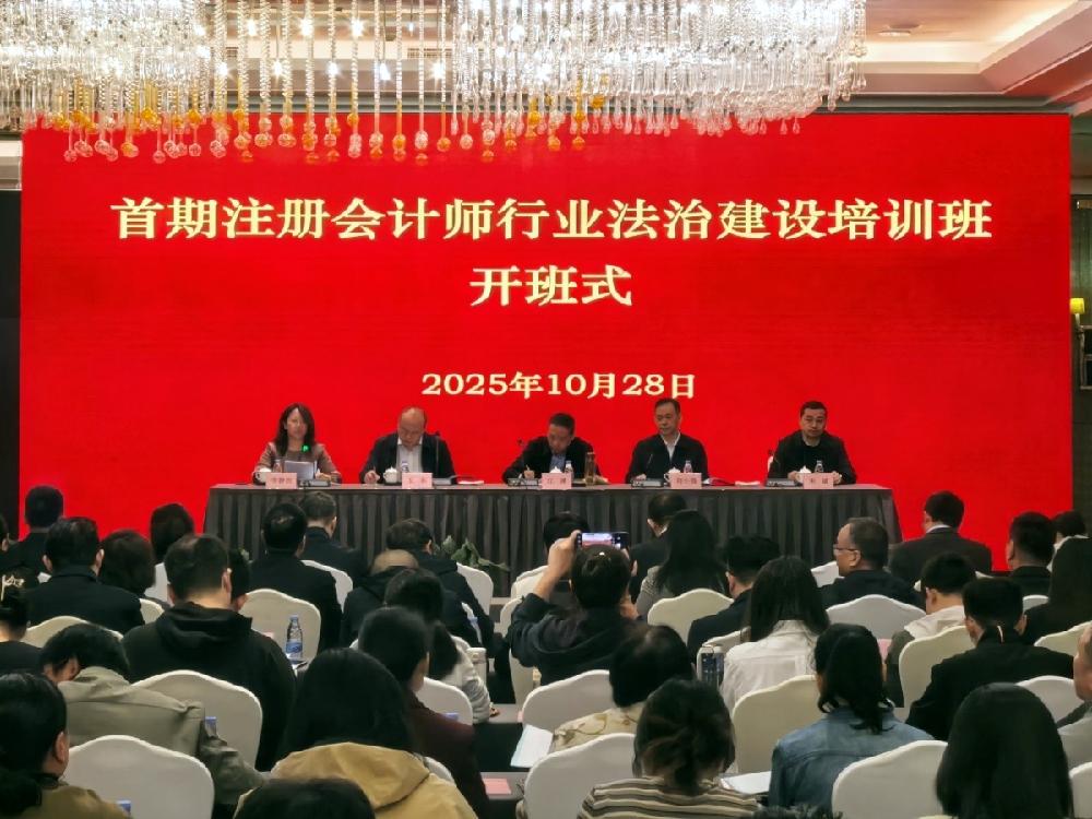 /attached/image/20251103/ /attached/image/20251103/