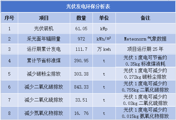 /attached/image/20251118/