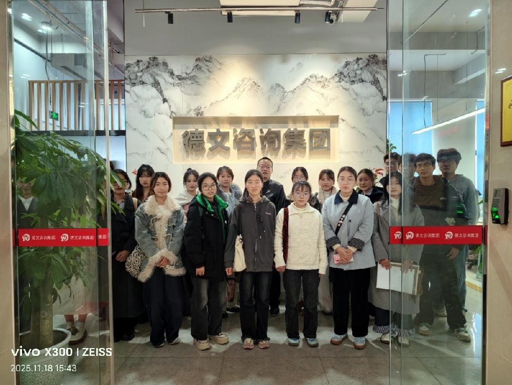 深化产教融合 共育审计人才