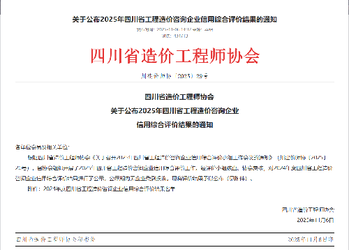 /attached/image/20251120/