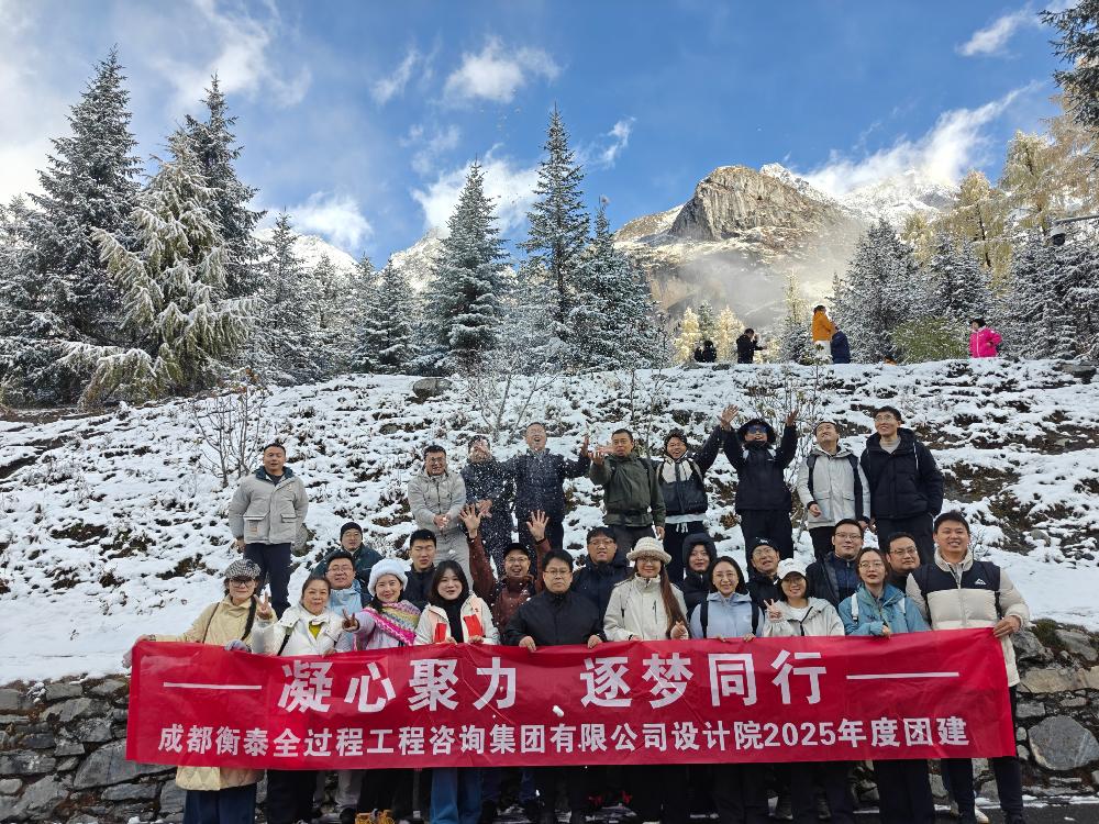 /attached/image/20251121/