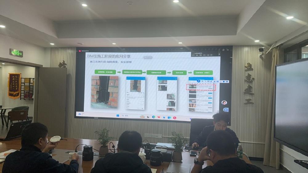 数智技术引领工程领域新变革——良友咨询赋能丹棱产投集团