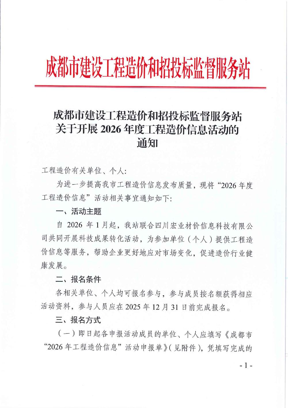 /attached/image/20251127/ /attached/image/20251127/