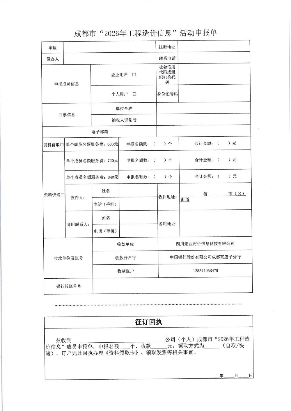 /attached/image/20251127/ /attached/image/20251127/