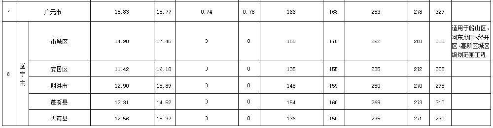 /attached/image/20251202/