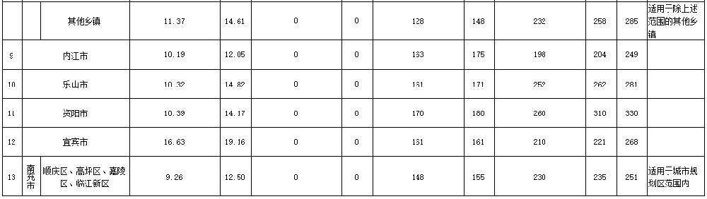 /attached/image/20251202/