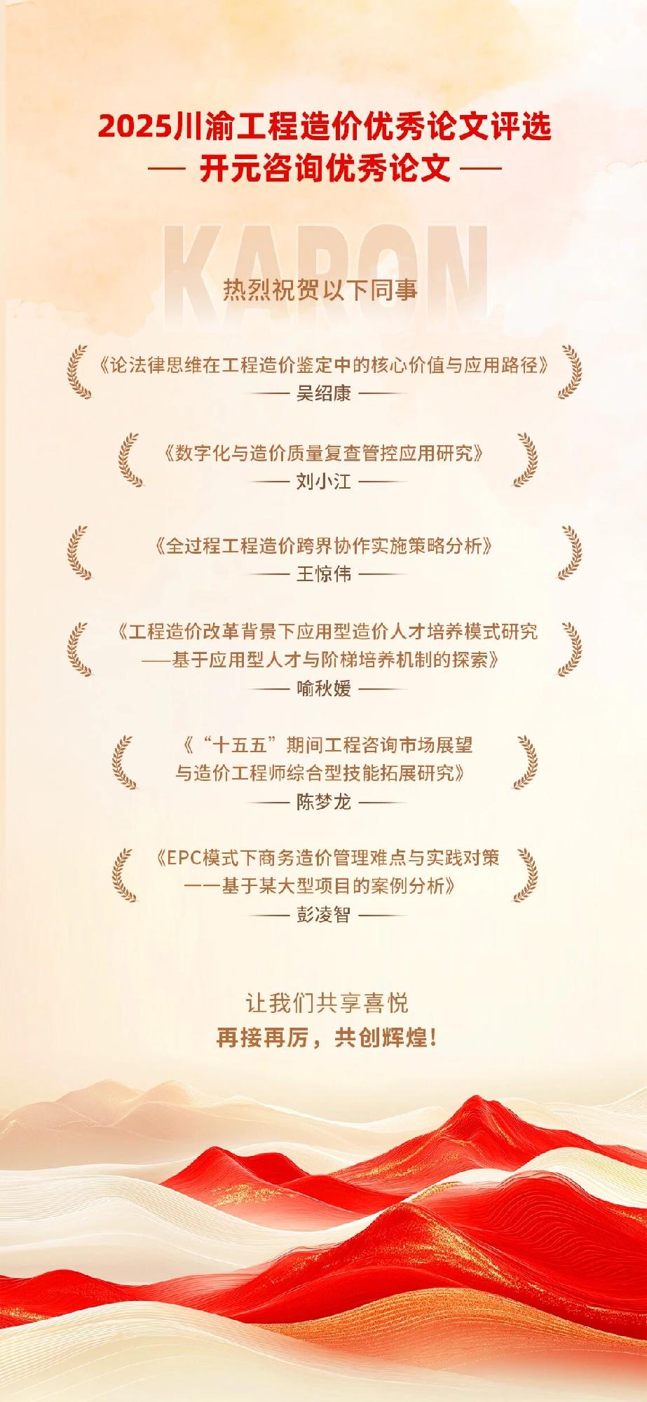 /attached/image/20251212/ /attached/image/20251212/