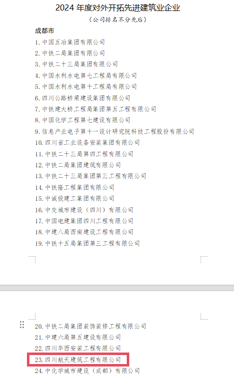 /attached/image/20251212/