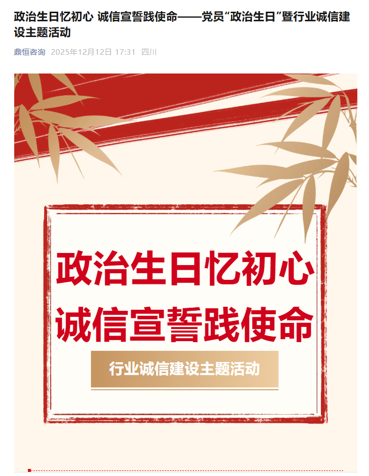 /attached/image/20251217/ /attached/image/20251217/