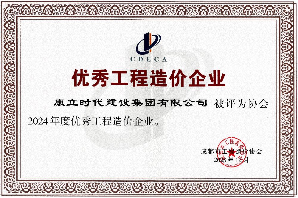 /attached/image/20251223/