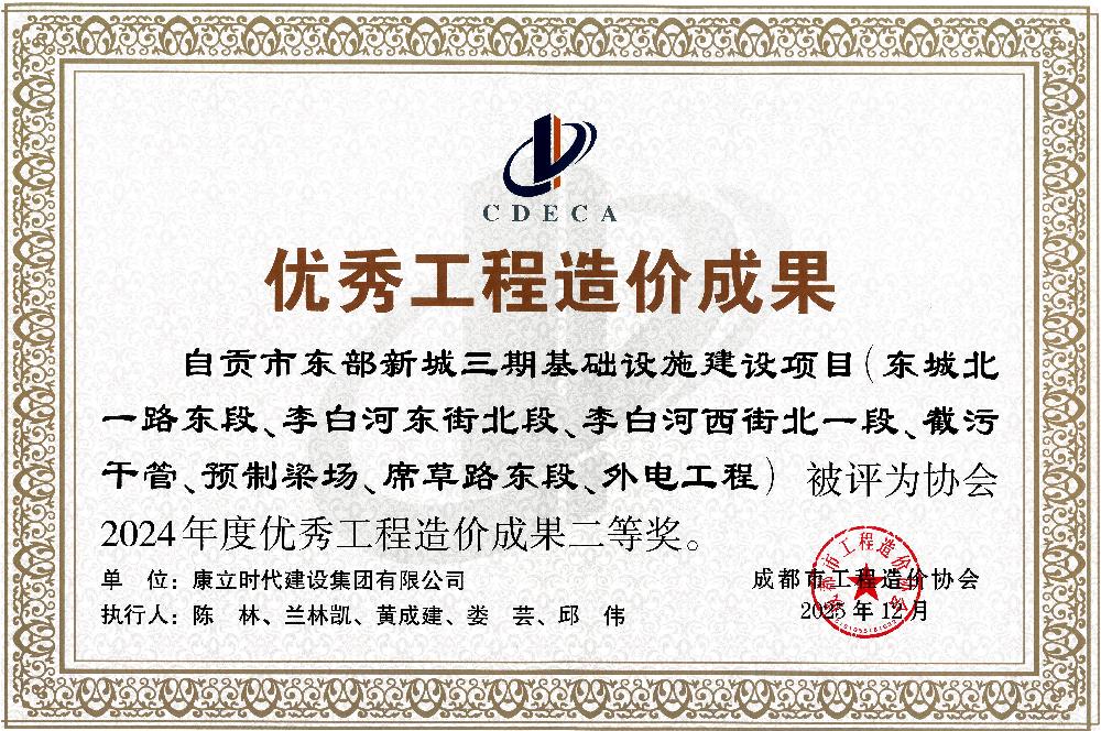 /attached/image/20251223/