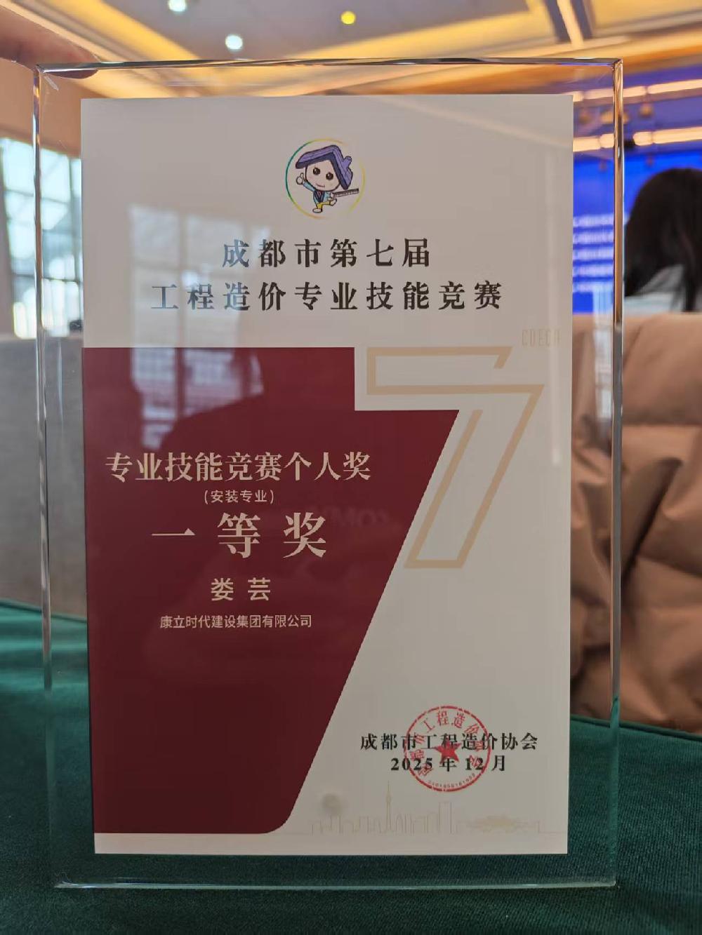 /attached/image/20251223/ /attached/image/20251223/