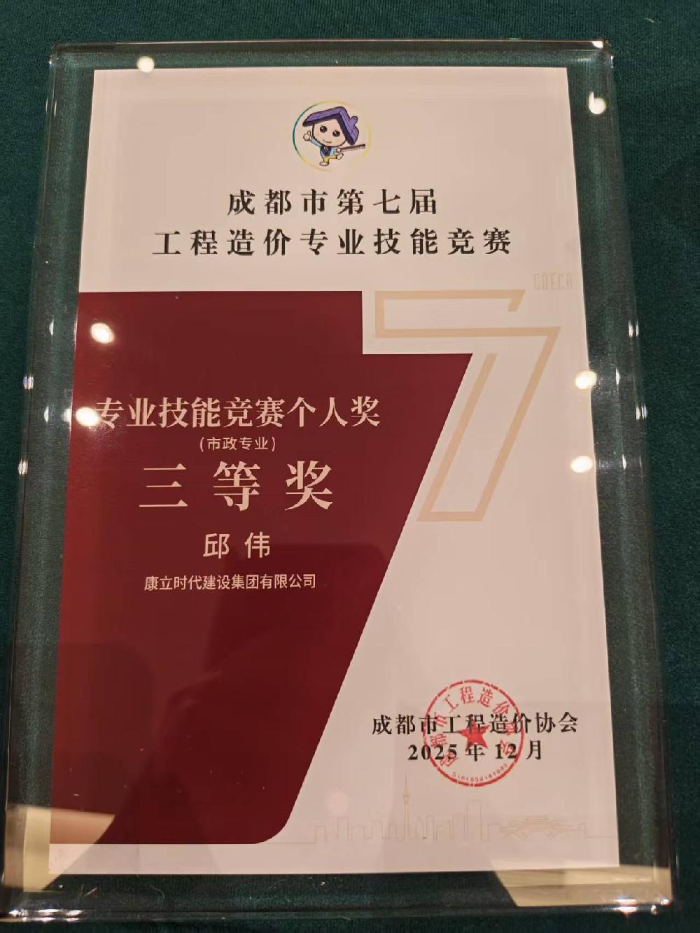 /attached/image/20251223/ /attached/image/20251223/