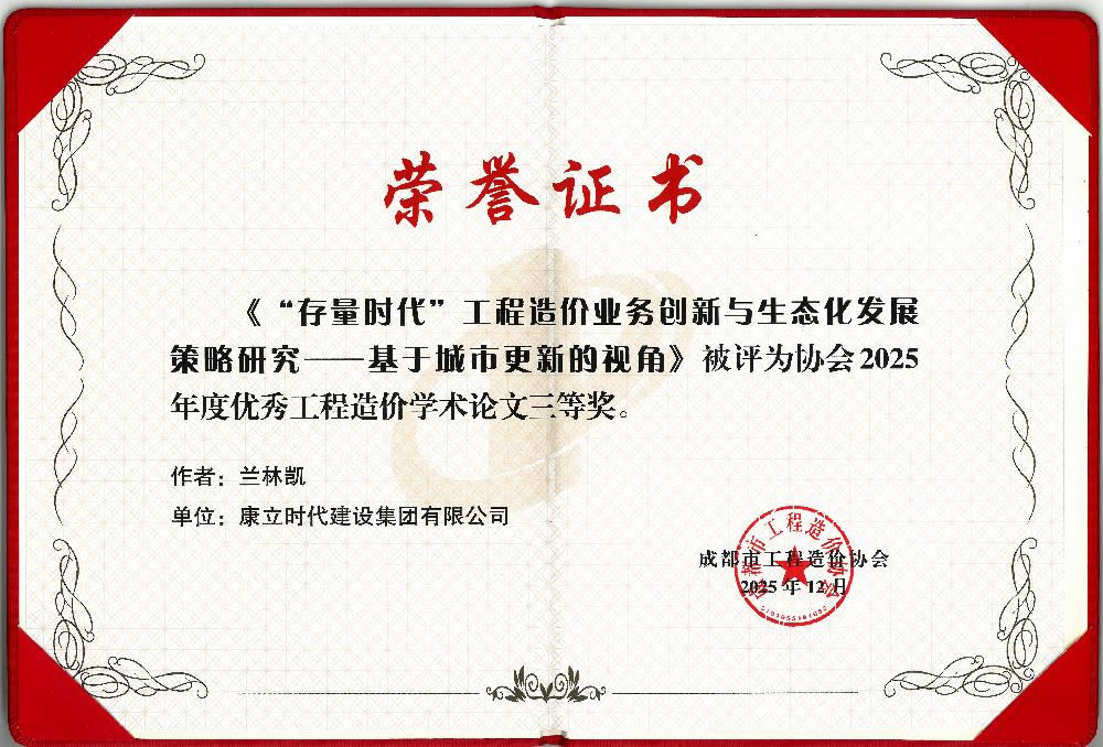 /attached/image/20251223/ /attached/image/20251223/