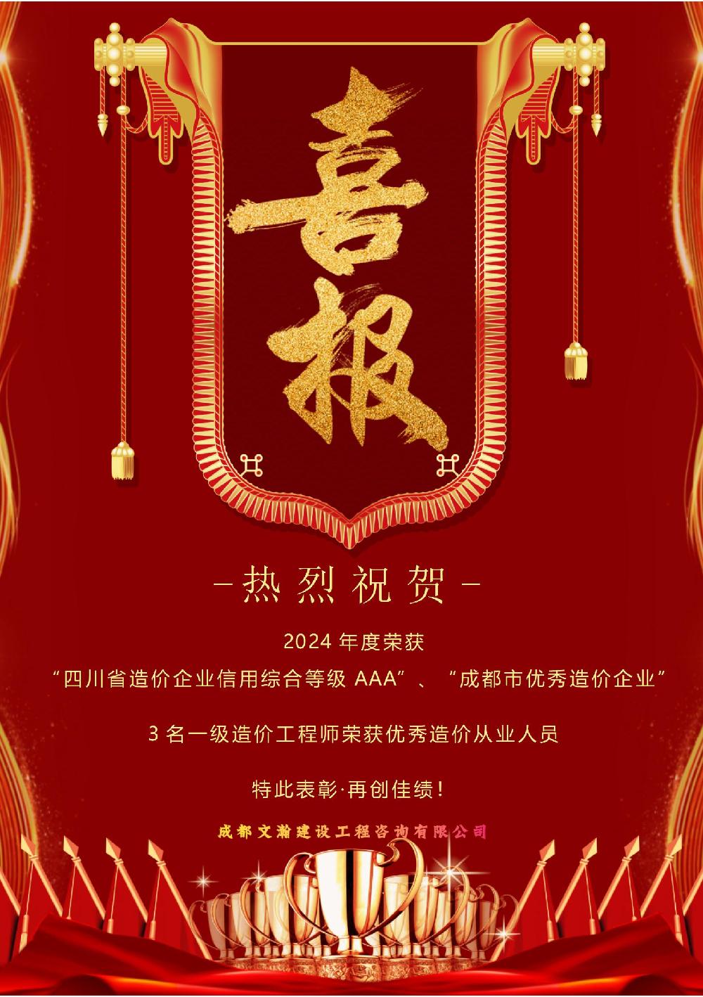 /attached/image/20251226/