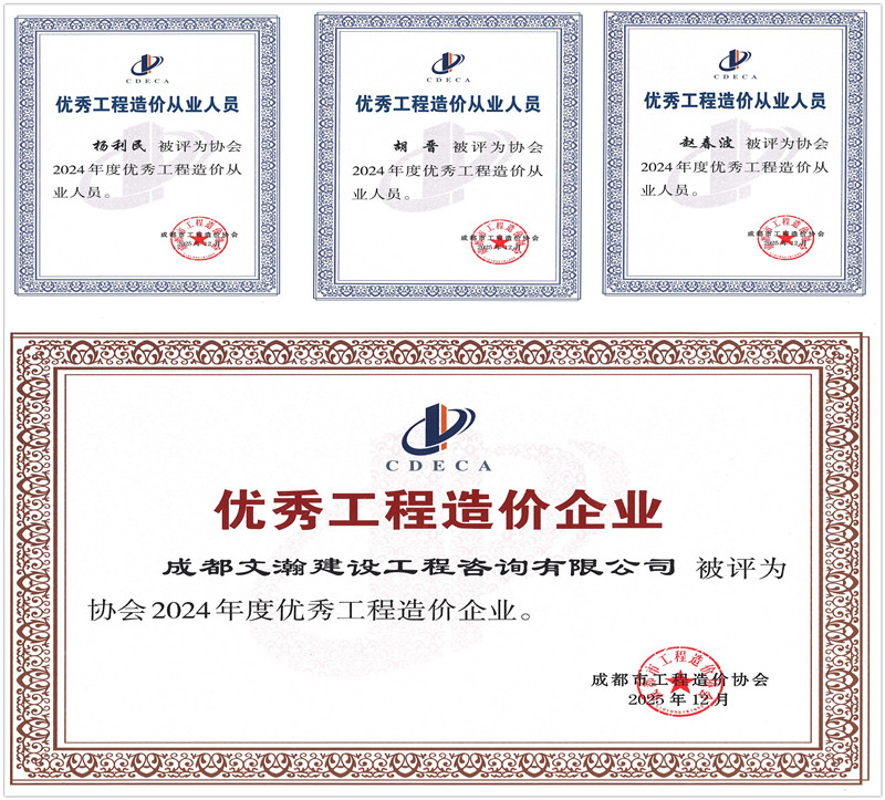 /attached/image/20251226/