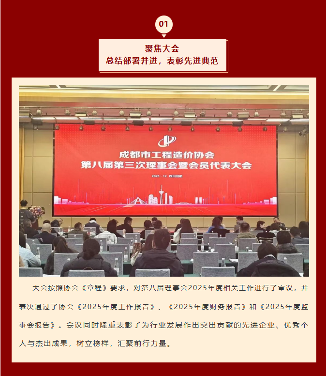 /attached/image/20251231/