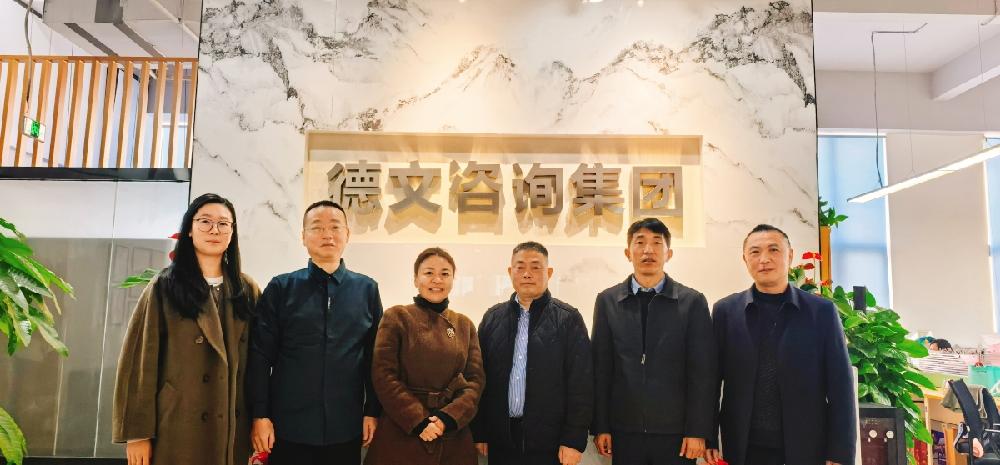 深化校企协同 共探合作新篇——成都理工大学商学院一行到访考察交流