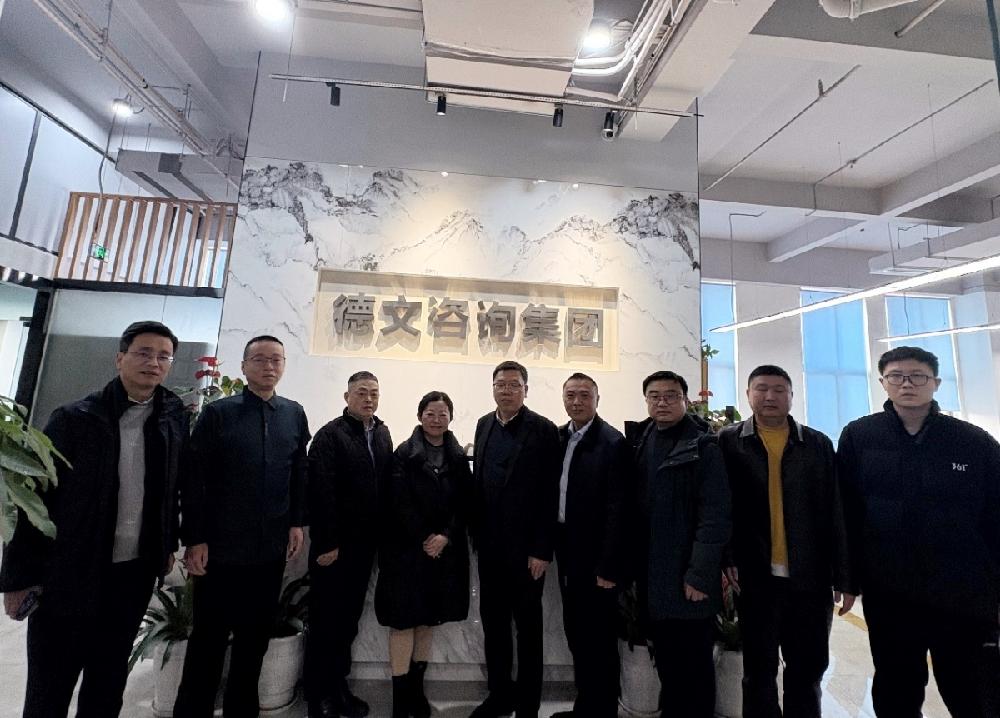 四川轻化工大学管理学院与四川德文会计师事务所开展校企合作交流座谈会