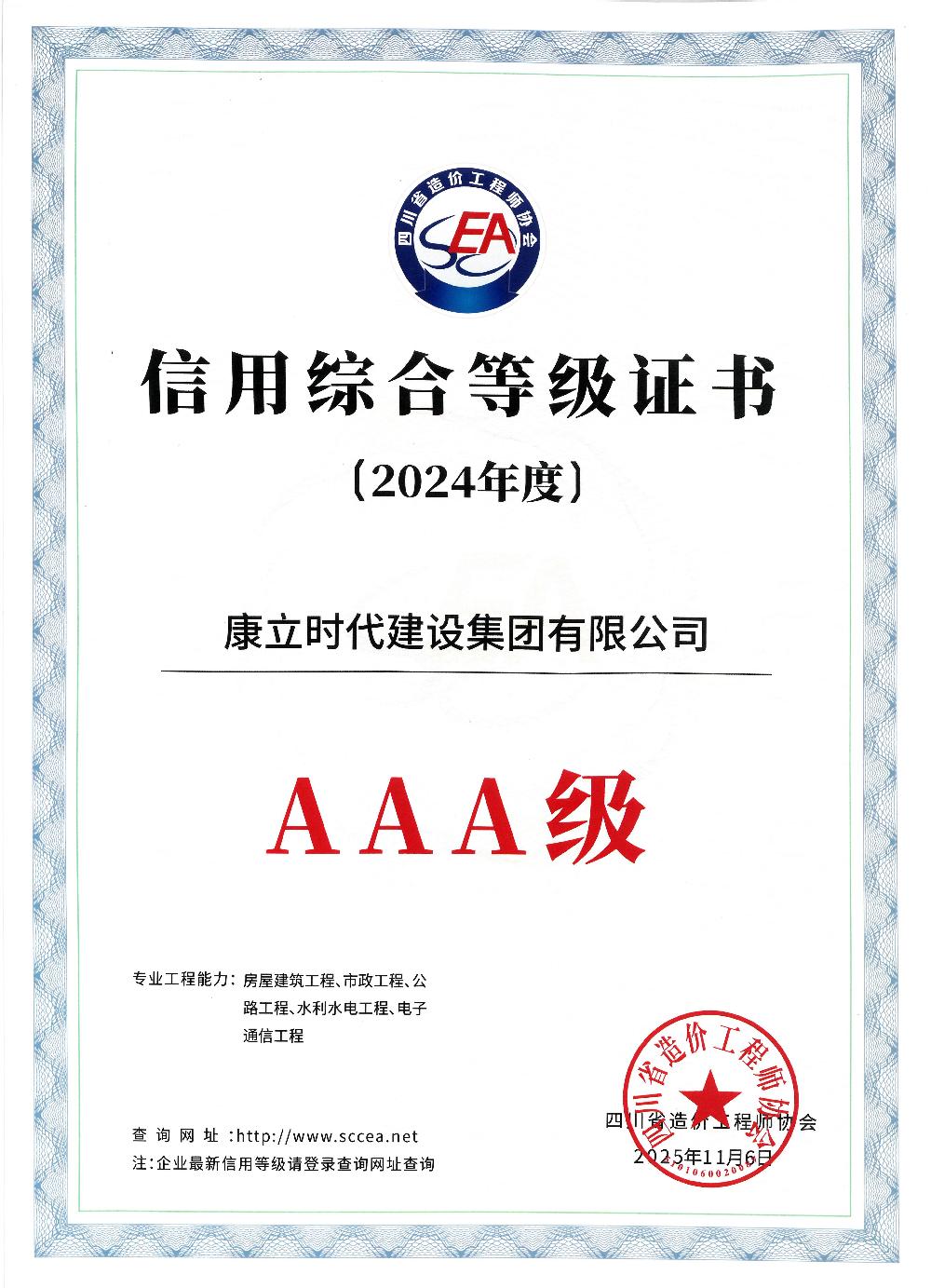 /attached/image/20260128/