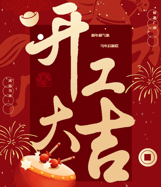 /attached/image/20260225/