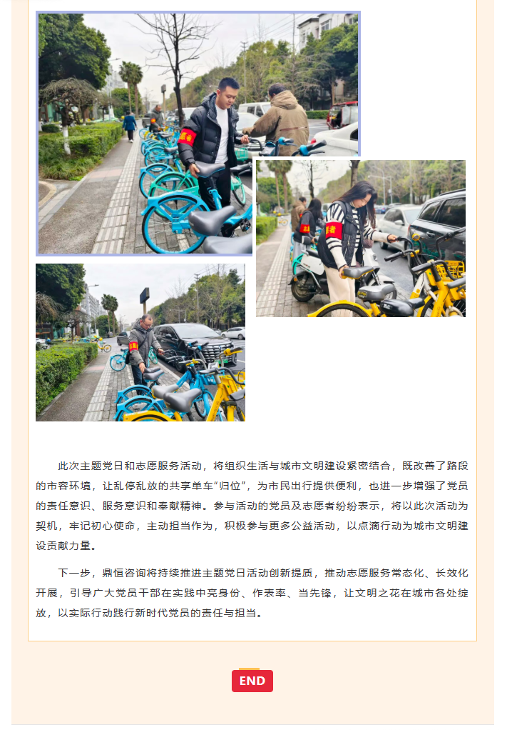 /attached/image/20260331/ /attached/image/20260331/