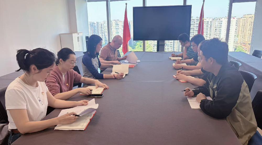 筑牢思想根基 强化担当作为——党小组召开专题会议部署组织设置与政绩观学习教育