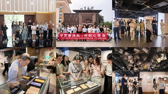 铸牢清廉根基 校准政绩坐标