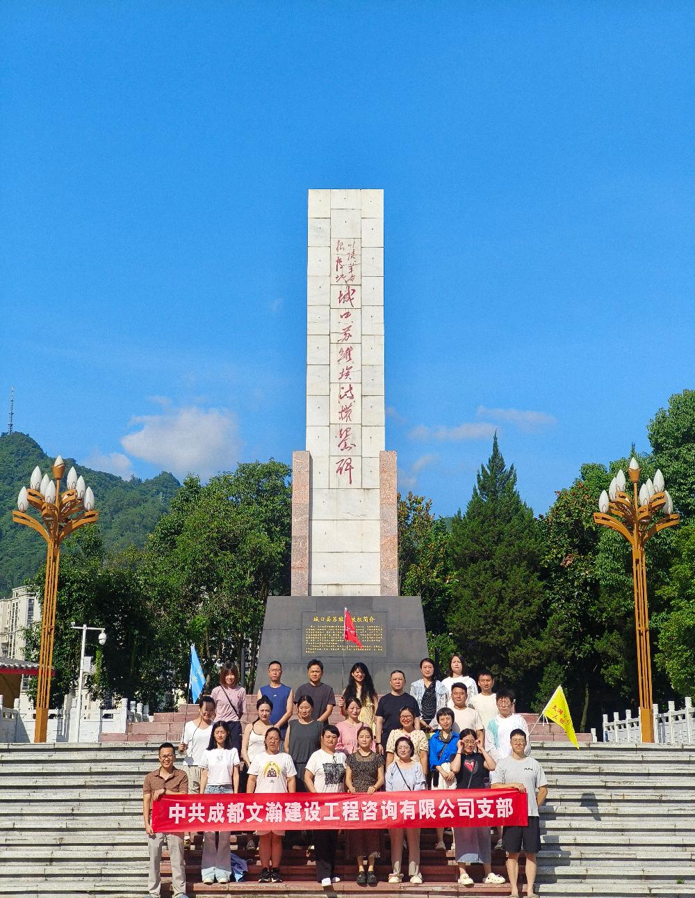 重走红色路，探秘千年非遗