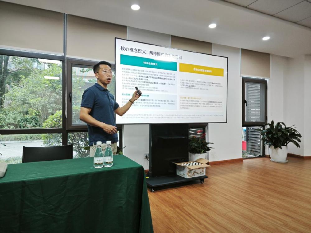 以专业为桥  赴合规之约——我司受邀赴四川天府环境管理股份有限公司开展政府投融资合规新路径培训